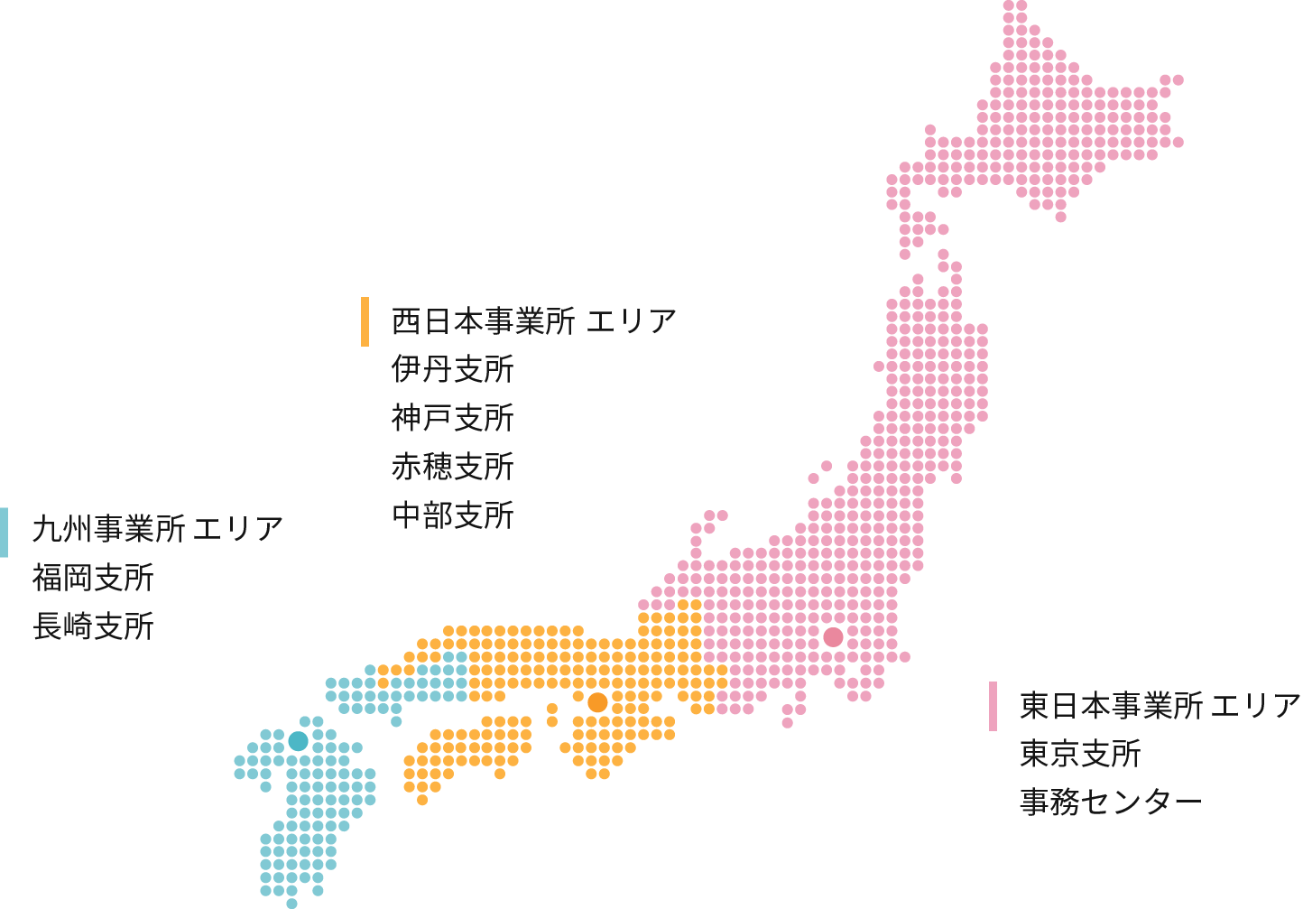 東日本事業所エリア、西日本事業所エリア、九州事業所エリアの地図画像