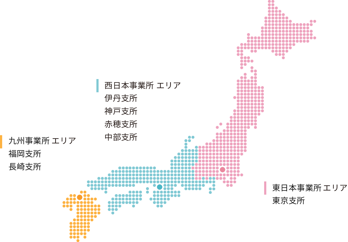 東日本事業所エリア、西日本事業所エリア、九州事業所エリアの地図画像